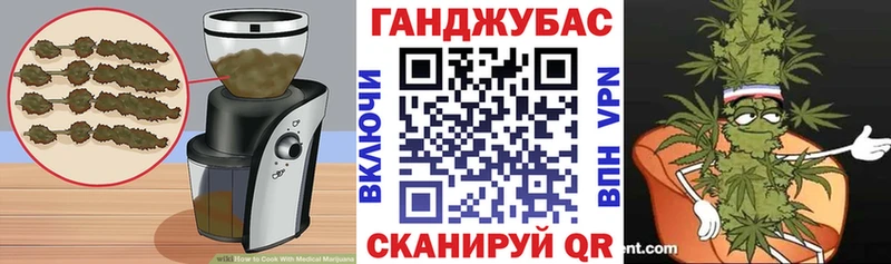 Еда ТГК конопля  Купить где  Карталы 