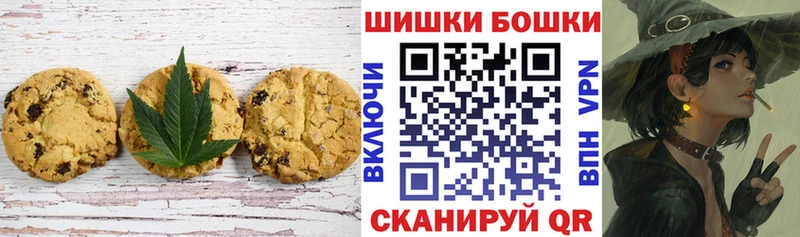 Cannafood конопля Карталы