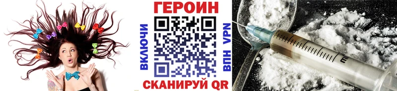 ГЕРОИН гречка  Купить где  Карталы 