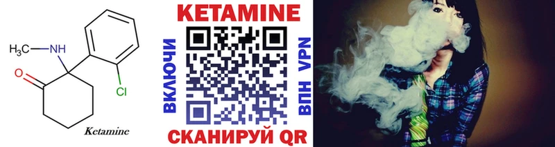 Купить  Карталы  КЕТАМИН VHQ 