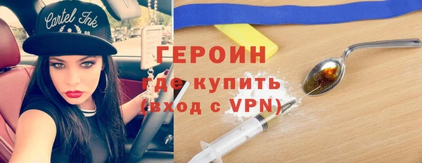 гашик Гусиноозёрск