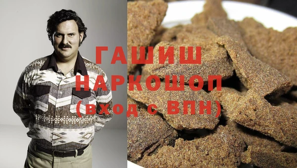 гашик Гусиноозёрск