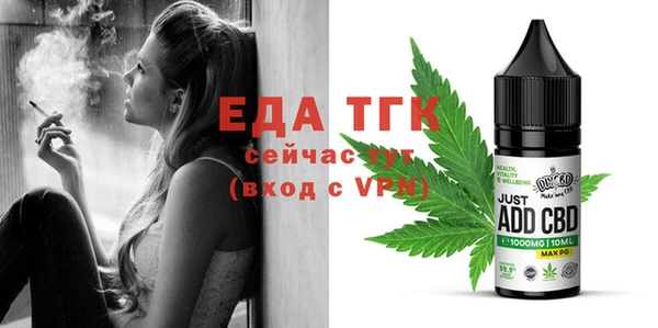 марихуана Гусев