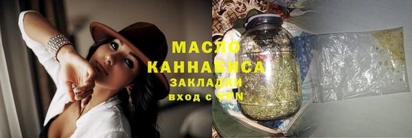 марихуана Гусев