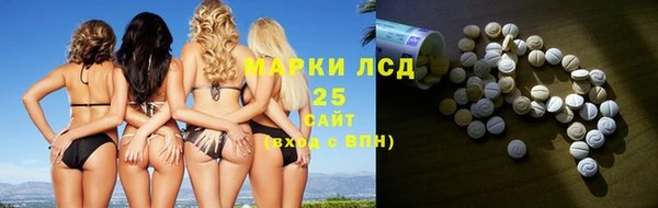 марихуана Гусев