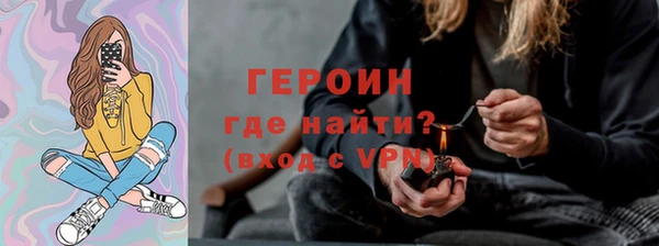 марихуана Гусев