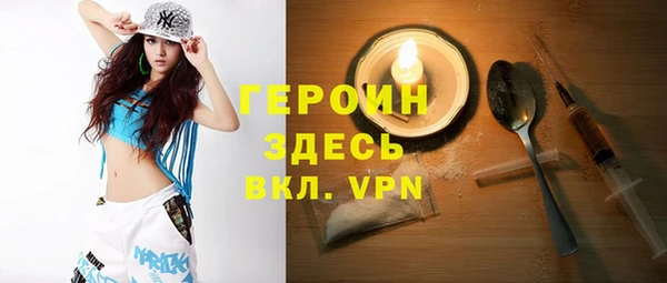 марихуана Гусев