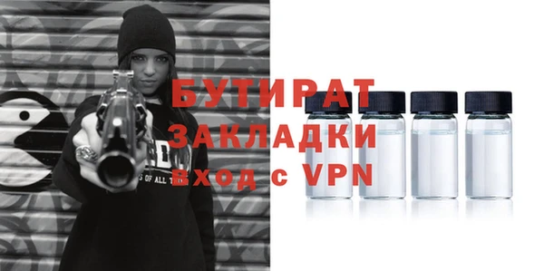 гашик Гусиноозёрск