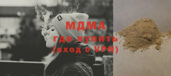 прущий лед Гусь-Хрустальный