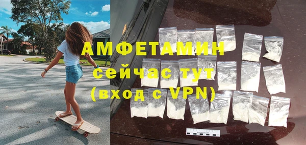 прущий лед Гусь-Хрустальный
