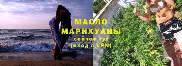 гашик Гусиноозёрск