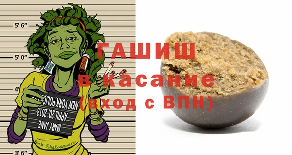 марихуана Гусев