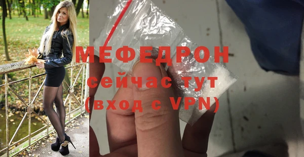 прущий лед Гусь-Хрустальный