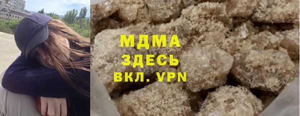 прущий лед Гусь-Хрустальный
