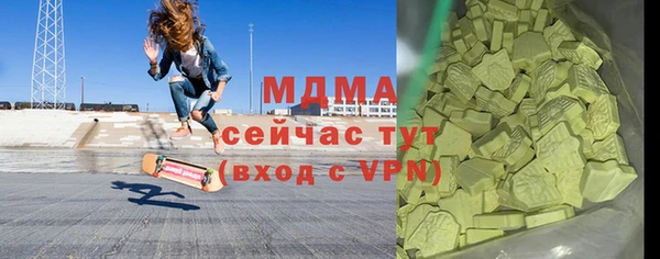 марихуана Гусев