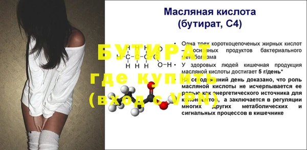 марихуана Гусев