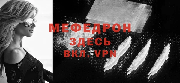 прущий лед Гусь-Хрустальный