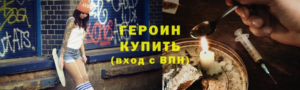 марихуана Гусев