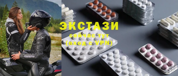 гашик Гусиноозёрск