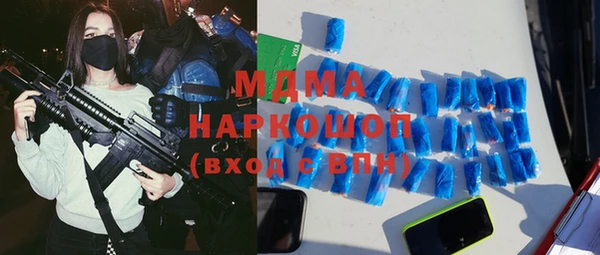 герыч Дмитровск