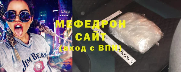 прущий лед Гусь-Хрустальный