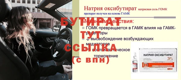 гашик Гусиноозёрск