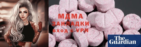 прущий лед Гусь-Хрустальный