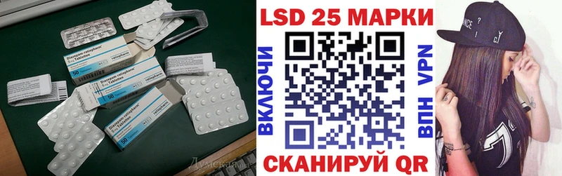LSD-25 экстази ecstasy  Купить закладки  Карталы 