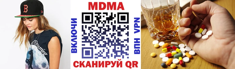 Купить где  Карталы  МДМА Molly 