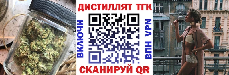 Дистиллят ТГК THC oil  Купить  Карталы 