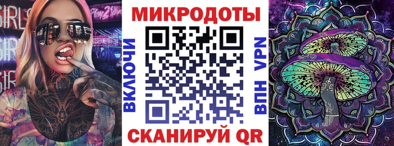 Купить  Карталы  Галлюциногенные грибы GOLDEN TEACHER 